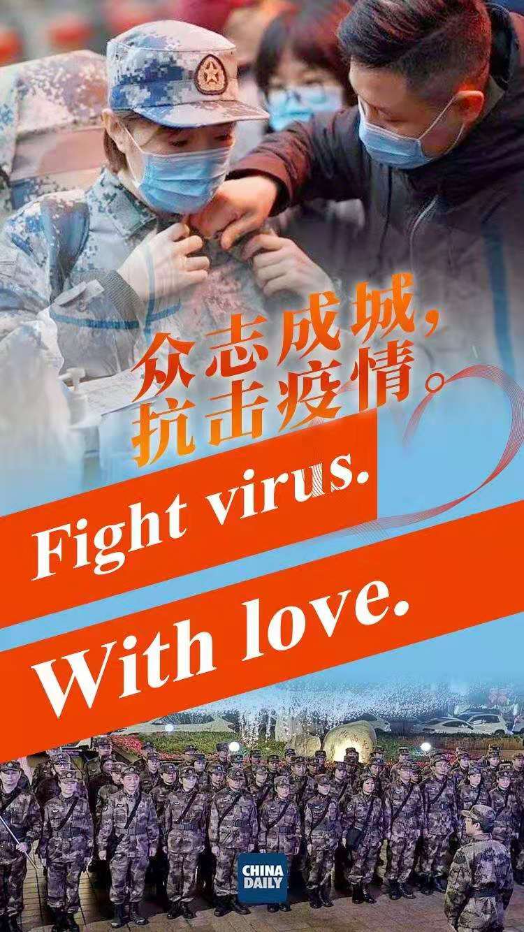河北省产品追溯体系推广应用协会  关于做好新型冠状病毒肺炎疫情防控工作的通知